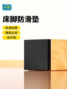 Silicone Table Leg Pads Non-Slip Noise-Free Sofa Furniture Foot Table Tea Table Fixed Washer Pad EVA Material Home Organizer