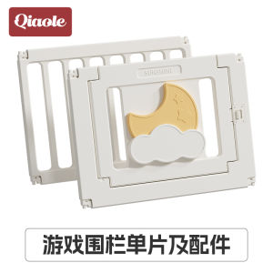 Qiao Le Bear Moon Game Fence Protective Barrier Accessories Plastic Material for Toddlers Infants Children Ages 6 Months-3 Years Old Neutral Gender