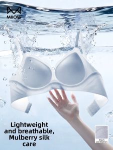 MiiOW | Ice Silk Breathable Gathering Bra