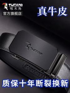 เข็มขัดหนังแท้สำหรับผู้ชาย TUCANO ทรงธุรกิจลำลอง ระดับไฮเอนด์ เข็มขัดหนังวัวสำหรับใส่กางเกง เข็มขัดแฟชั่นสำหรับผู้ชาย