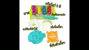 #153  ชุด DIY แป้งโดว์ ทำเกี๊ยว  พร้อมพิมพ์ทำไส้ ที่ห่อเกี๊ยวและเข่งนึ่ง ชุดแป้งโดว์