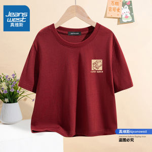 Zhenvis Shoulder Short Sleeve T-Shirt Womens 2024 New Arrival Pure Cotton Summer Thin Loose Slim Looking Petite Top