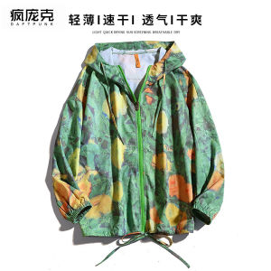 Ultra-Thin Breathable Ice Silk Mens Summer Sun Protection Jacket Loose Fit Hooded Korean Hong Kong Style Fashionable Top