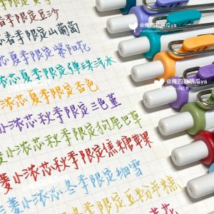 Intense Ink High Aesthetics Neutral Pen Autumn Winter Limited Edition