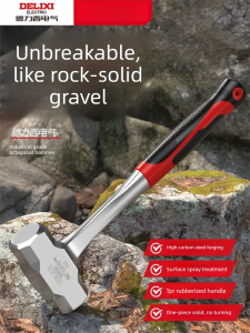DELIXI Electric | Ultra-hard Masonry Hammer