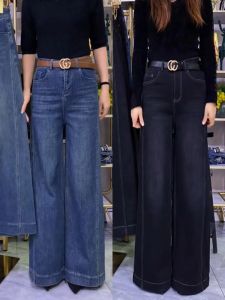 Fall Fashion High Waist Wide Leg Jeans Womens Stylish Slimming Long Straight Cut Denim Trousers Elegant Classy Casual Pants