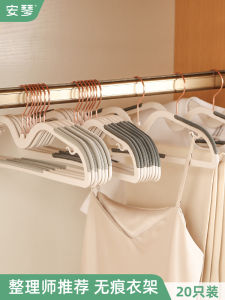 Short Neck Rubber Clothes Hanger Home Use Anti-Slip No Trace Clothing Drying Holder Low Profile Plastic Coat Hanger