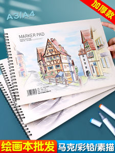 Thickened 8K Sketchbook Mark Pen Special Drawing Book A4 A3 Size Children Kindergarten Art Blank Line Not See through Watercolor