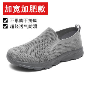 Widened and Fattened Old Mens Shoes Breathable Non Slip Soft Bottom Fat Feet Mens Shoes Dad Slip-on Ladieswear Middle-Aged and Elderly Walking Shoes