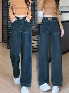 Quần Jeans Ống Thẳng Cạp Cao Cho Nữ Thu Đông Mới Quần Ống Rộng Cỡ Lớn Quần Dài Ôm Dáng Quần Jeans Denim Thường Ngày