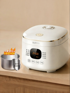 Supor | Mini Household Rice Cooker No Coating