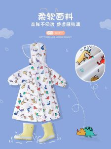 Childrens Raincoat School Bag Position Cartoon Anti-Rain Coat Nursery School Going Boys Girls Kids Umbrella Rain Gear