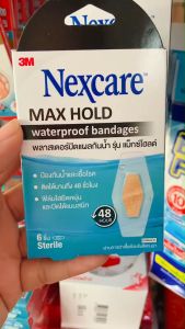 3M Nexcare Maxhold พลาสเตอร์ปิดแผลกันน้ำ รุ่น แม็กโฮลด์ บรรจุ 6 ชิ้น/กล่อง ขนาด 26x57 มม.(1กล่อง)