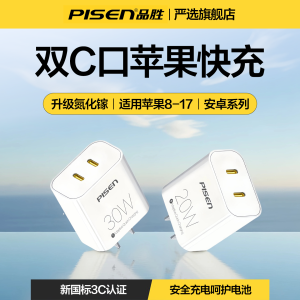 3C Certified Double Port Charger Head Fast Charging Multi Port PD Compatible with  17 Phone Type C 30W 16 Triple Port 20W Multi Port