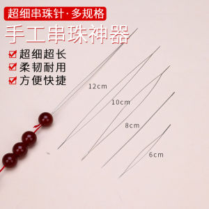 Long Opening Beading Needle for DIY Handmade Bracelet Necklace Thread Guide Tool Fine Long Handmade Beading Needle