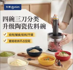 Donlim Accompaniment machine meat grinder home automatic multifunctional mixer meal preparation cooking machine complementary food minced vegetables stranded filling
