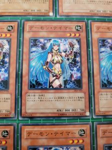 YUGIOH Japanese DL5-023 BE2-JP144 惡魔調教者 Shadow Tamer (N) 97%x4 95%x4 92×1 90×1