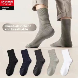 JIFANPAUL | Mens Breathable Anti-Odor Socks