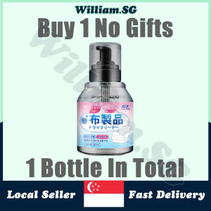 🌵SG stock🌵 Fabric cleaner spray / No wash no watermark multi purpose cleaner / Sofa cleaner deep clean / Fabric stain remover 布艺沙发清洁剂 布艺清洁剂
