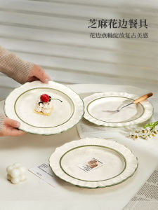 Thanh Lịch Phong Cách Pháp Đĩa Tráng Miệng Bằng Gốm Giá Trị Thẩm Mỹ Cao Sử Dụng Tại Nhà Đĩa Ăn Tối Đế Bánh Hình Tròn Cao Cấp