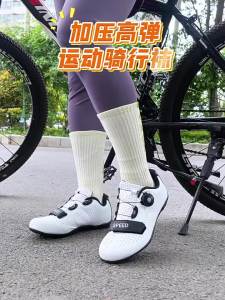 TOOKTRO | Vớ Đạp Xe Chuyên Nghiệp Hợp Động Lực Học Áp Suất