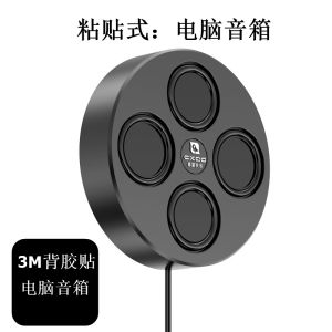 Powerful Magnetic Absorption USB Speaker High Fidelity Bass Cannon Large Volume Desktop Computer Speakers 20 Core Horns