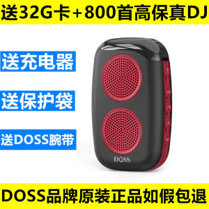 Portable Mini Bluetooth Speaker DOSS M15 Outdoor Morning Exercise Step Counting Card Insertion Radio Speaker High Quality Sound