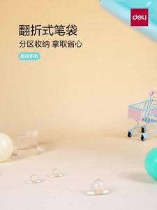 deli | Vỏ Bút Chì Đóng Gập Từ Tính Mở Rộng