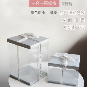Silver Three-In-One Double-Layer Birthday Cake Box Transparent Packaging Box for 6 8 10 12 Inch Cakes Kitchen Baking Supplies