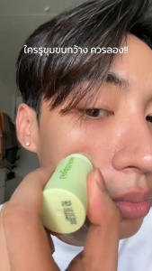 【PROXIES PICK】Glad2Glow Mugwort Salicylic Acid Acne Clay Stick+Volcano 3D Acid Pore Clay Stick+Pomegranate Niacinamide Brightening Clay Stick มากส์โคลนสำหรับผิวหน้า ทำความสะอาดรูขุมขนได้อย่างง่ายดาย Mask ใบหน้า Skincare