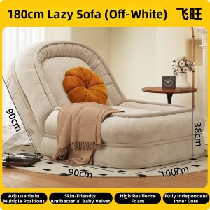 FWTDF | Laziness Foldable Single Sofa Bed