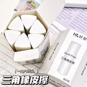Triangle Eraser for Primary School Students Clean No Dust Eraser Efficient Cleaning No Trace Eraser Durable Business Supplies