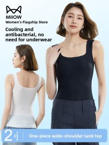 Miiow | Cat Woman Ice Silk Strapless Vest Women Summer New Anti Exposure Inner Wear With Chest Pad Hide Side Breast Top Nylon Spandex