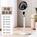 Quạt Đứng Thông Minh Siêu Êm Quạt Không Khí Di Động Dùng Trong Gia Đình Quạt Làm Mát Phòng Ngủ Quạt Đứng Nhỏ Gọn Quạt Không Khí Điện. 