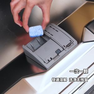 Seaways Dishwasher Cleaning Tablets (10g x 30 Pcs)