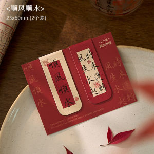 Ins Style Dreamy Magnetic Bookmarks ชุดคลิปโลหะน่ารัก 2 ชิ้นสําหรับนักเรียนและเด็ก เหมาะสําหรับการอ่านและอ่านหนังสือ