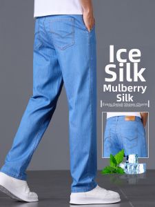YOU XIN | High-end Lightweight Slim-fit Trousers