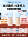 Pure Base Makeup Long-lasting Oil Control Foundation Liquid for Sensitive Skin And Oily Skin Concealer Waterproof And Sweatproof. 