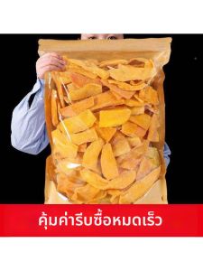 Economical Ready To Eat Dried Fruit Snacks