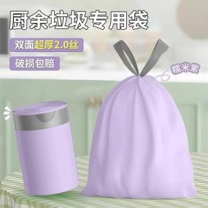 Thickened Plastic Drawstring Kitchen Garbage Bags Handheld Automatic Closure for Students Affordable Home Use Dormitory
