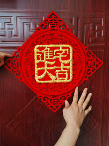 ป้ายติดประตูปีใหม่ 3D พื้นผิวไนลอน ลายฮู้ ตกแต่งบ้านใหม่ สติกเกอร์ผนัง ของขวัญสำหรับงานแต่งงาน ร้านขายของขวัญ