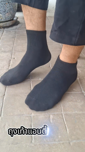 ถุงเท้าแอนตี้แบคทีเรีย SOCKSY รุ่น VK / DK ใส่สบายเท้า นุ่มถึง 3 เท่า หมดปัญหาเรื่องกลิ่นเท่า