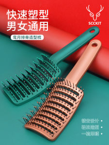 Curved Moon Vent Comb: A Handy Fluffy Gadget for Men's Hair