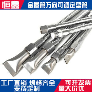 Universal Metal Pipe Nozzle 2 Points 3 Points 4 Points Internal and External Thread Serpentine Tube Machine Tool Lathe Cooling Duckbill Blowing Nozzle