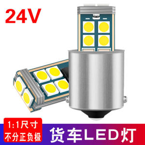 24V Truck Width Lamp R5w Monofilament Bulb R10w Reading Light Roof Light 24V Small Light Single Tail LED Bulb