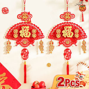 Yespery 2 cái dây treo trang trí Trung Quốc quạt đỏ Trung Quốc Fortune đồ treo trang trí 2025 năm mới đổ xô mặt dây Lễ Hội Mùa Xuân câu đối Đỏ Fu trang trí miếng thông báo treo cửa