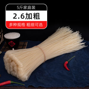 Guangxi Dry Powder Bulk Guilin Rice Noodles Soup Flavored Rice Noodles Snail Rice Noodles Stir-Fried Rice Noodles Thick Thin Home Use Dry Powder