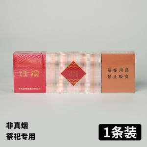 Handmade Golden Yuanbao Paper Half-Finished Product Tin Foil Paper Grave Climbing Sacrificial Offering Cultural Supplies