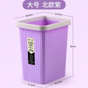 Large Square Uncovered Trash Can for Hotel Kitchen Home Bathroom Classification Toilet Living Room Creative Garbage Bin