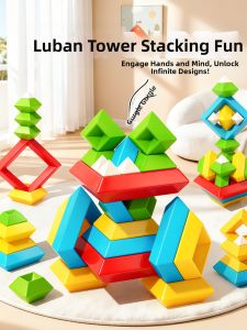 TANGJIUGONG | Montessori Educational Stacking Toy Blocks